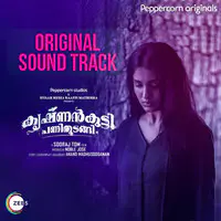 Krishnankutty Pani Thudangi (Original Soundtrack)