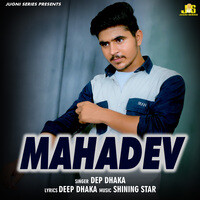 Mahadev