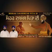 Mohar Dashmesh Pita Di