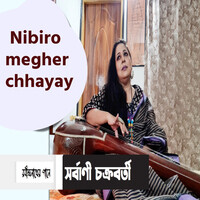 Nibiro megher chhayay