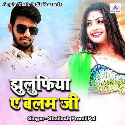 jhulufiya ae balam mp3 song download 320kbps