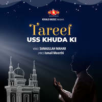 Islamic Dua - Tareef Uss Khuda Ki