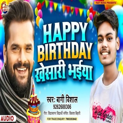 Happy Birthday Khesari Bhaiya Song|Bagi Vishal|Happy Birthday Khesari ...