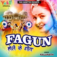 Fagun Holi Ke Geet