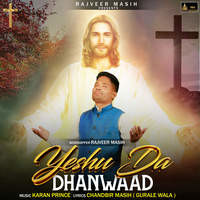 Yeshu Da Dhanwaad