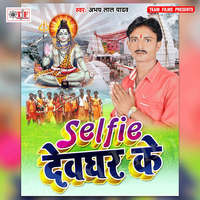 Selfie Devghar Ke