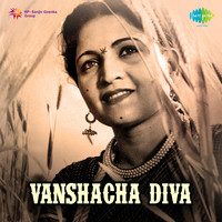 Vavshacha Diva