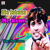 Jila Jahana Me Naam