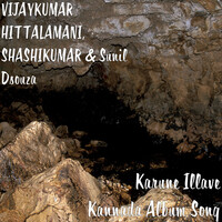 Karune Illave Kannada Album Song