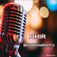 Ahir Bhardvadiyu