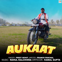 Aukaat