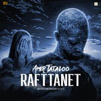 Rafttanet (Remix)