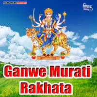 Ganwe Murati Rakhata