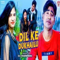 Dil Ke Dukhailu