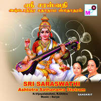 Sri Saraswathi Ashtotra Sathanama Stotram