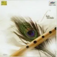 Flute Recitals Artistes Vol 5