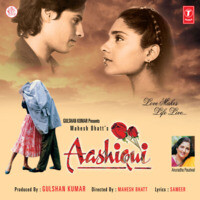 💖रोमॅन्टीक Love - ShareChat