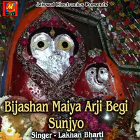 Bijashan Maiya Arji Begi Sunjyo