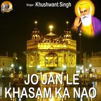 Jo Jan Le Khasam Ka Nao