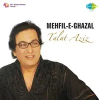Mehfile E Ghazal Talat Aziz