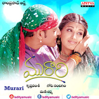 Murari