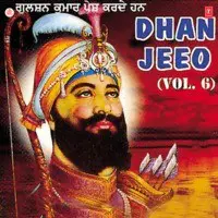 Dhan Jeeo