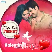 Ekda Tari Premat - Valentines Day Special