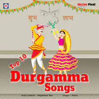 Durgamma