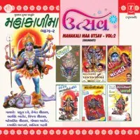 Mahakali Maa Utsav