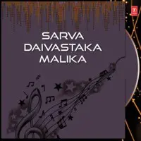 Sarva Daivastaka Malika