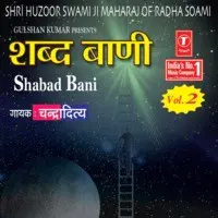 Shabad Bani-Shri Huzoor Swami Ji Maharaj
