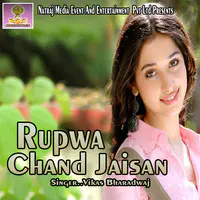 Rupwa Chand Jaisan