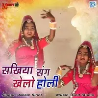 Sakhiya Sang Khelo Holi