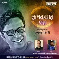 Roopkathar Golpo