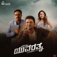 Kannada Film Audio Song Download