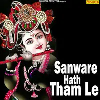 Sanware Hath Tham Le