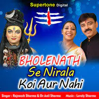 Bholenath Se Nirala Koi Aur Nahi