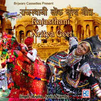 Rajasthani Nritya Geet