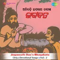 Jagannath Das Bhagbata-Oriya-Vol.2