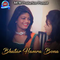 Bhatar Hamra Bona