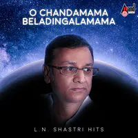 O Chandamama Beladingalamama - L.N.Shastri Hits
