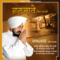 Vanjare Sikh Aavde