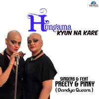 Hungama Kyun Na Kare