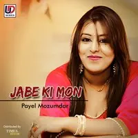 Jabe Ki Mon