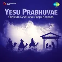 Yesu Prabhuvae - Christian Devotional Songs