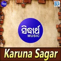 Karuna Sagar