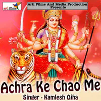 Achra Ke Chao Me