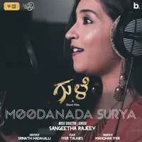 Moodanada Surya