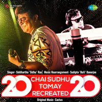 Chai Sudhu Tomay Recreated 2020