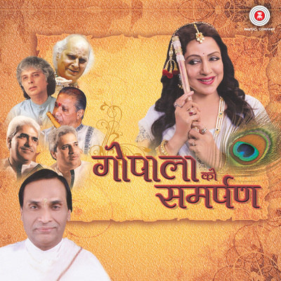 Naino Ki Tum Mp3 Song Download Gopala Ko Samarpan Naino Ki Tum न न क त म Song By Hema Malini On Gaana Com